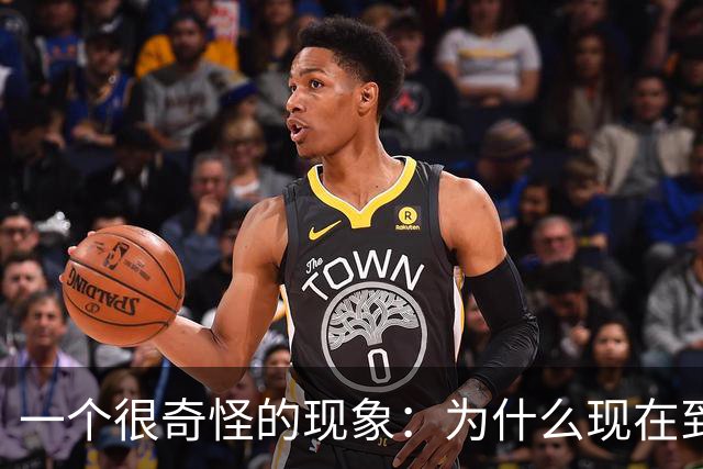 一个很奇怪的现象：为什么现在到处催你交社保？有什么特殊原因?