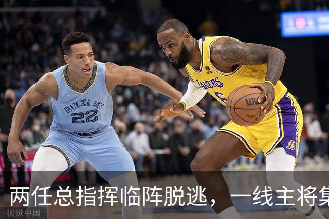 两任总指挥临阵脱逃，一线主将集体阵亡，塔伊兹联军群龙无首！