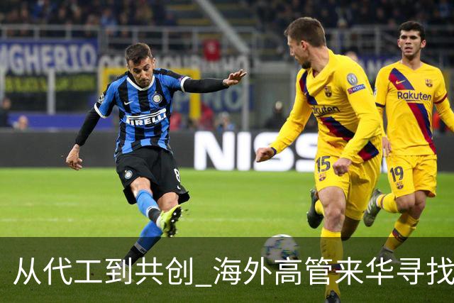 从代工到共创 海外高管来华寻找机器人“中国方案”