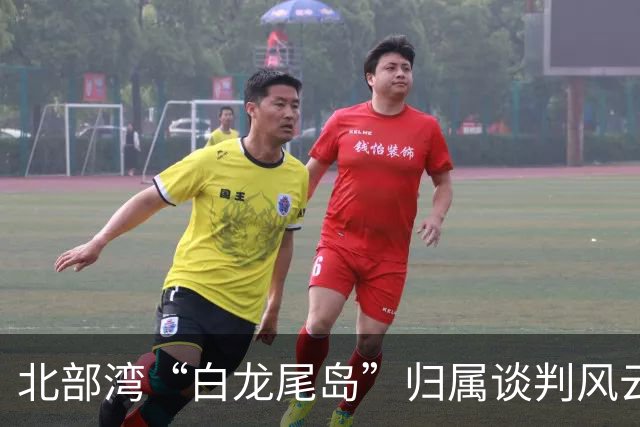 北部湾“白龙尾岛”归属谈判风云？中国与越南多轮激烈交锋，最终结果结局让人感慨唏嘘？