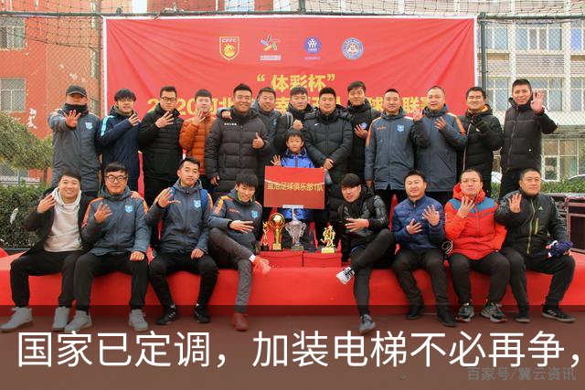 国家已定调，加装电梯不必再争，未来5年老旧小区将迎大调整？