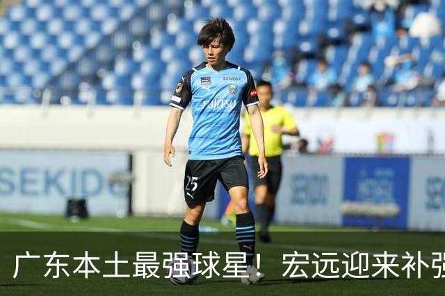 广东本土最强球星！宏远迎来补强机会，陈老板送出徐杰？‍