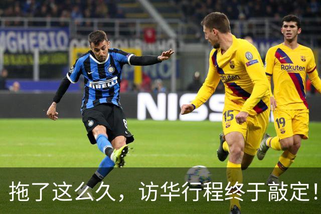 拖了这么久，访华行程终于敲定！中方仁至义尽，高市或成最大输家