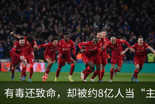 有毒还致命，却被约8亿人当“主食”，我国大量种植，有人天天吃