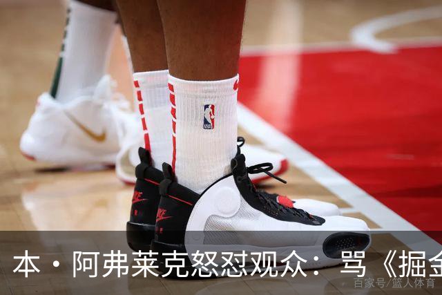 本·阿弗莱克怒怼观众：骂《掘金者》只会让好莱坞拍更多烂片