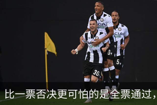 比一票否决更可怕的是全票通过，联合国五常一致对外会发生什么？