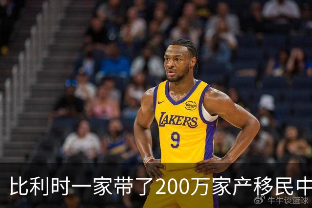比利时一家带了200万家产移民中国，到贵州深山当农民，过得咋样