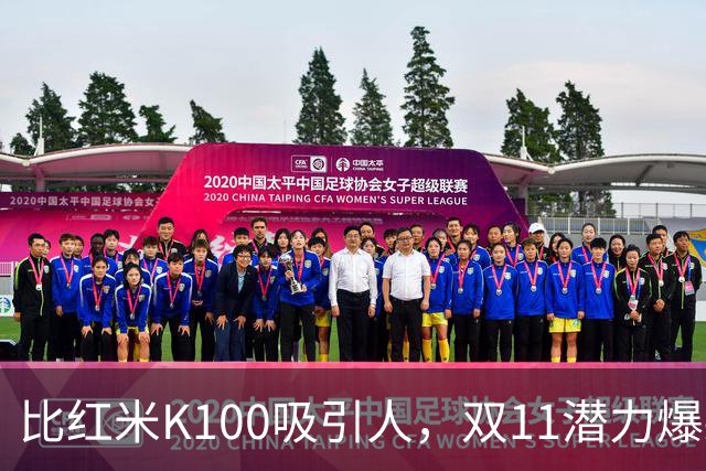 比红米K100吸引人，双11潜力爆款：红米RedmiBook 14 2027来了