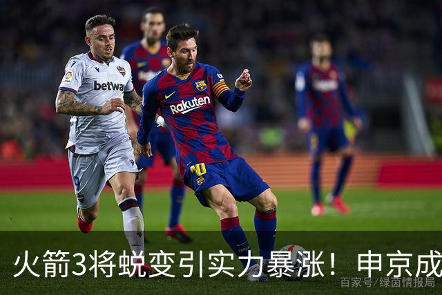 火箭3将蜕变引实力暴涨！申京成大核，伊森攻守兼备，谢泼德更稳