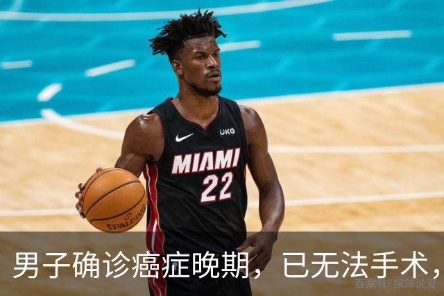 男子确诊癌症晚期，已无法手术，44岁弟弟陪诊后怕了，主动检查也确诊癌症，术后一周便出院；医生：这类人尽早筛查