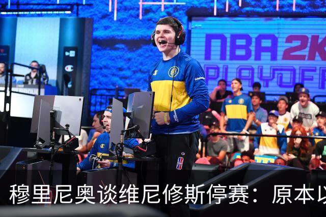 穆里尼奥谈维尼修斯停赛：原本以为罚得更重，欧冠有望继续首发