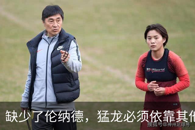 缺少了伦纳德，猛龙必须依靠其他角色球员才能够稳住战绩？
