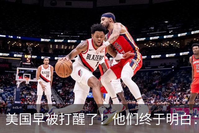 美国早被打醒了！他们终于明白：要先有中国制造，才能谈AI算力