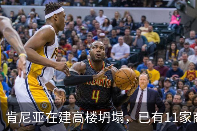 肯尼亚在建高楼坍塌，已有11家商铺违法开业！当地华人：高楼所在区人口和商户密集