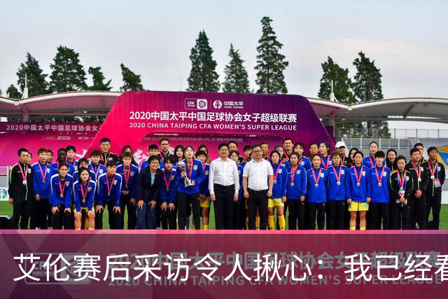 艾伦赛后采访令人揪心：我已经看不到自己在斯诺克运动中的未来了