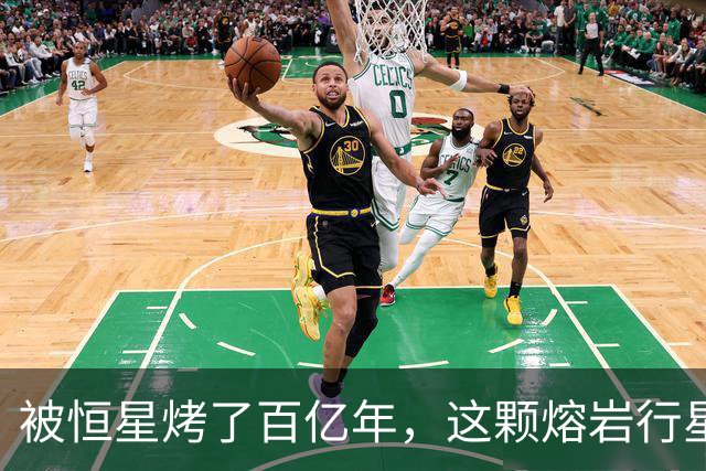 被恒星烤了百亿年，这颗熔岩行星竟还留着大气层