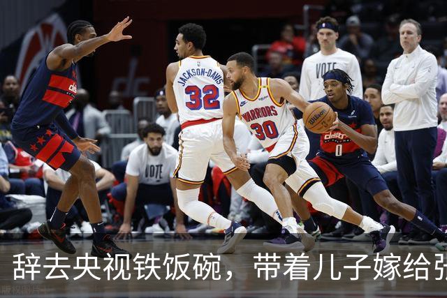 辞去央视铁饭碗，带着儿子嫁给张译，20年过去，才知道她有多明智