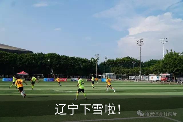 辽宁下雪啦！