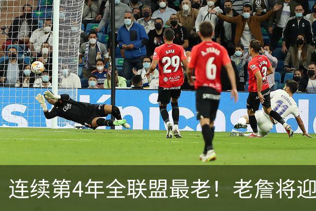 连续第4年全联盟最老！老詹将迎来第24年，还有三人也将打满20年