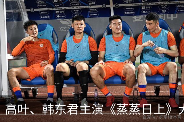 高叶、韩东君主演《蒸蒸日上》大结局，万总伏法，李信接任主任