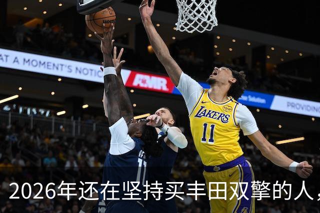2026年还在坚持买丰田双擎的人，到底图啥？4S店维修师傅一语道破